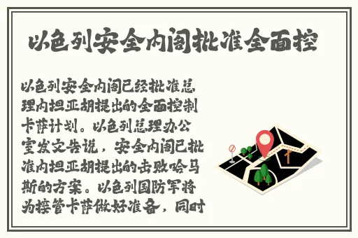 老师迈开腿让尝尝你的草莓是什么