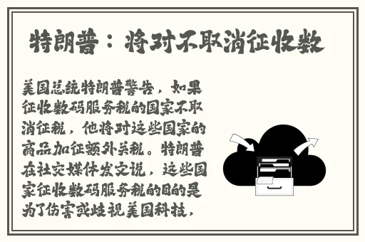 亚麻色黄